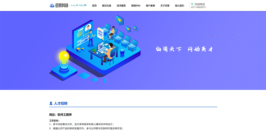加入.png