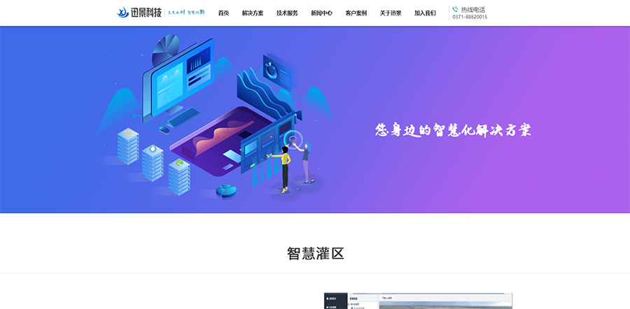 方案.png